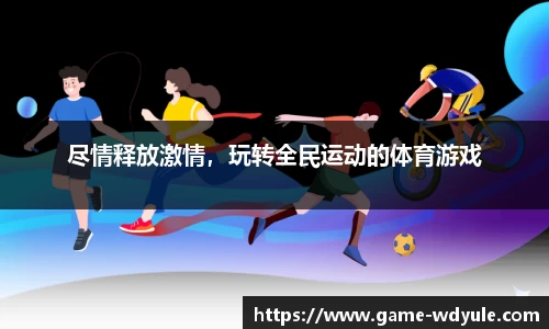 问鼎娱乐