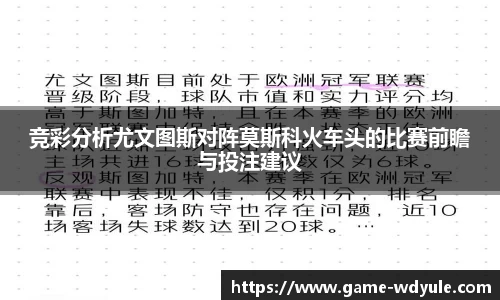 问鼎娱乐官网