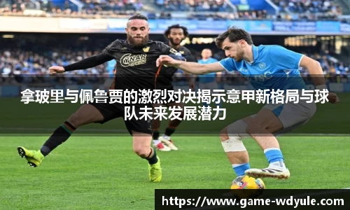问鼎娱乐